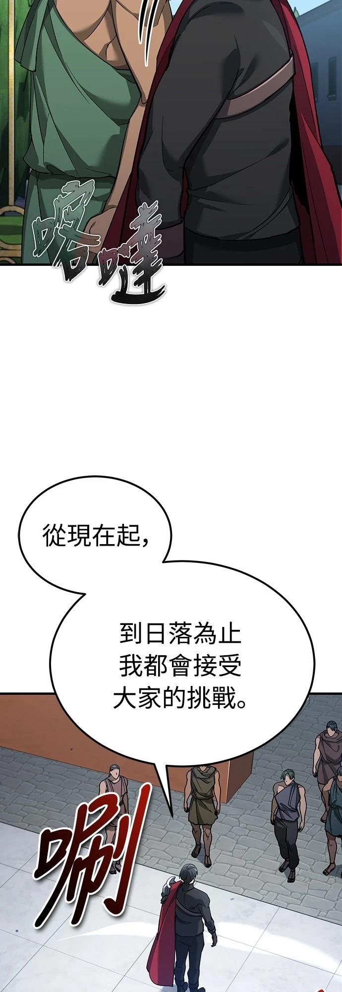 第128话5