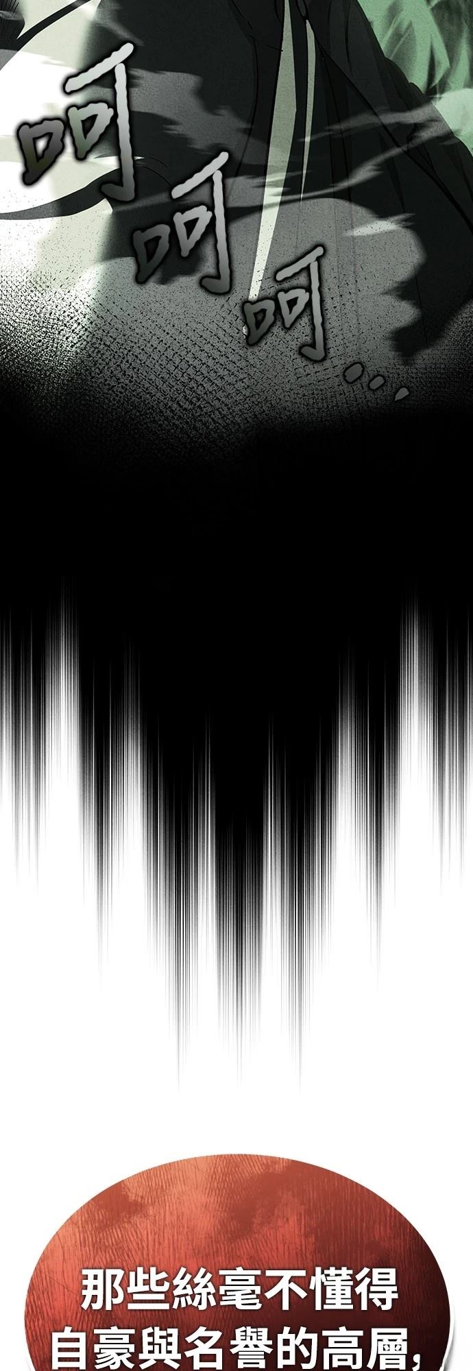 第128话53