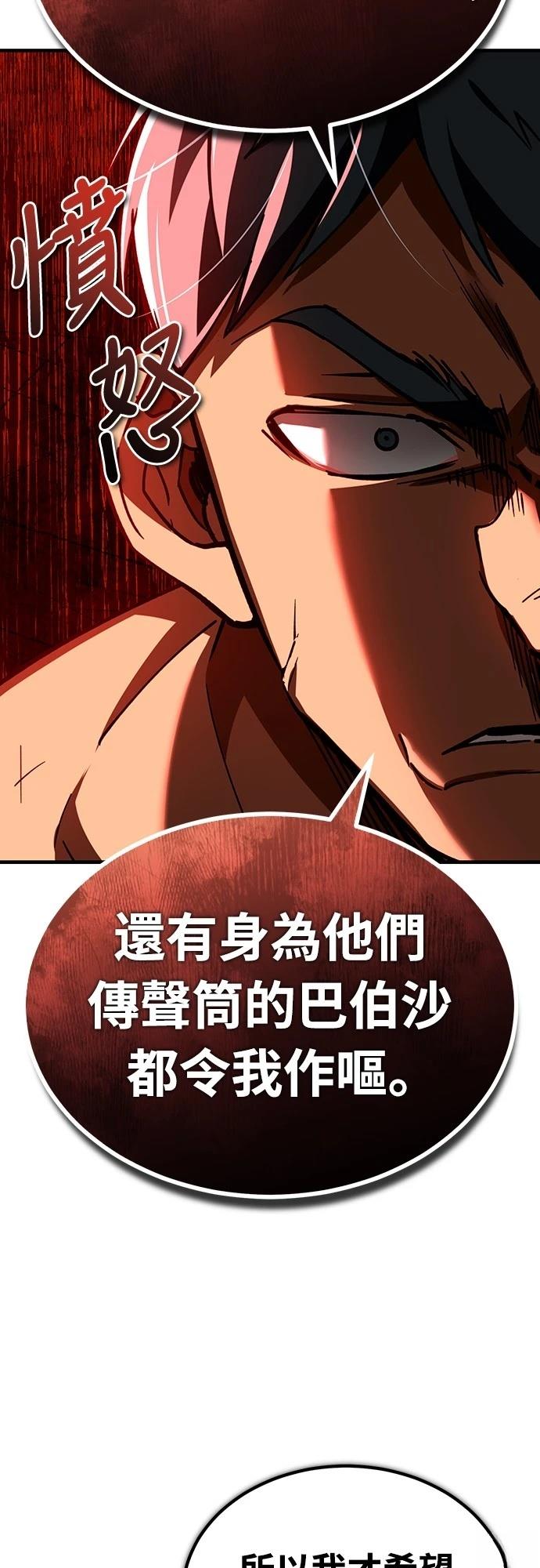 第128话54