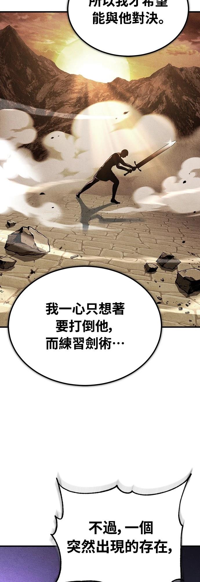 第128话55