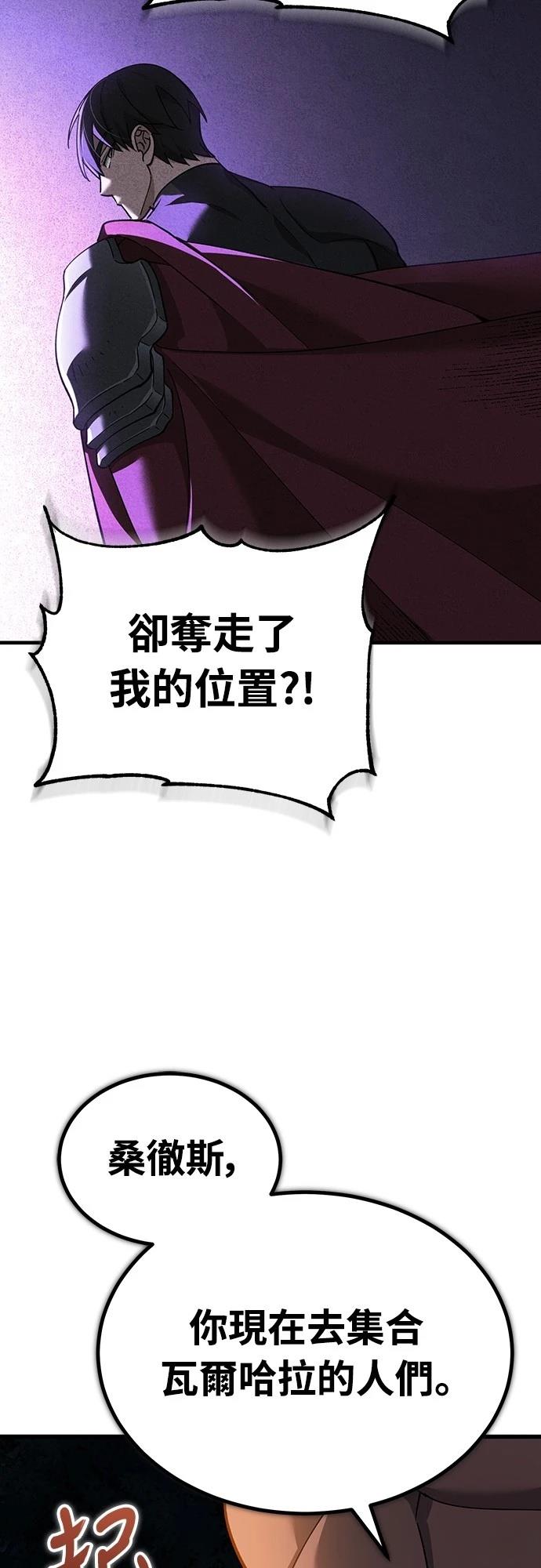 第128话56
