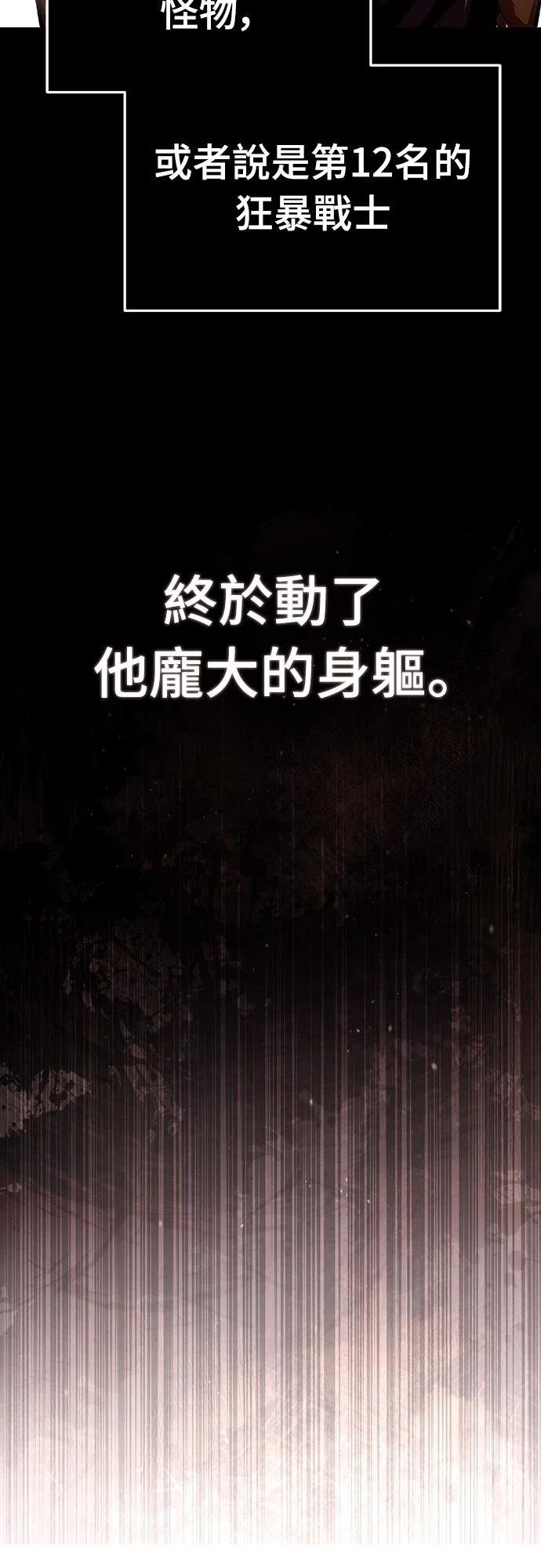 第128话59