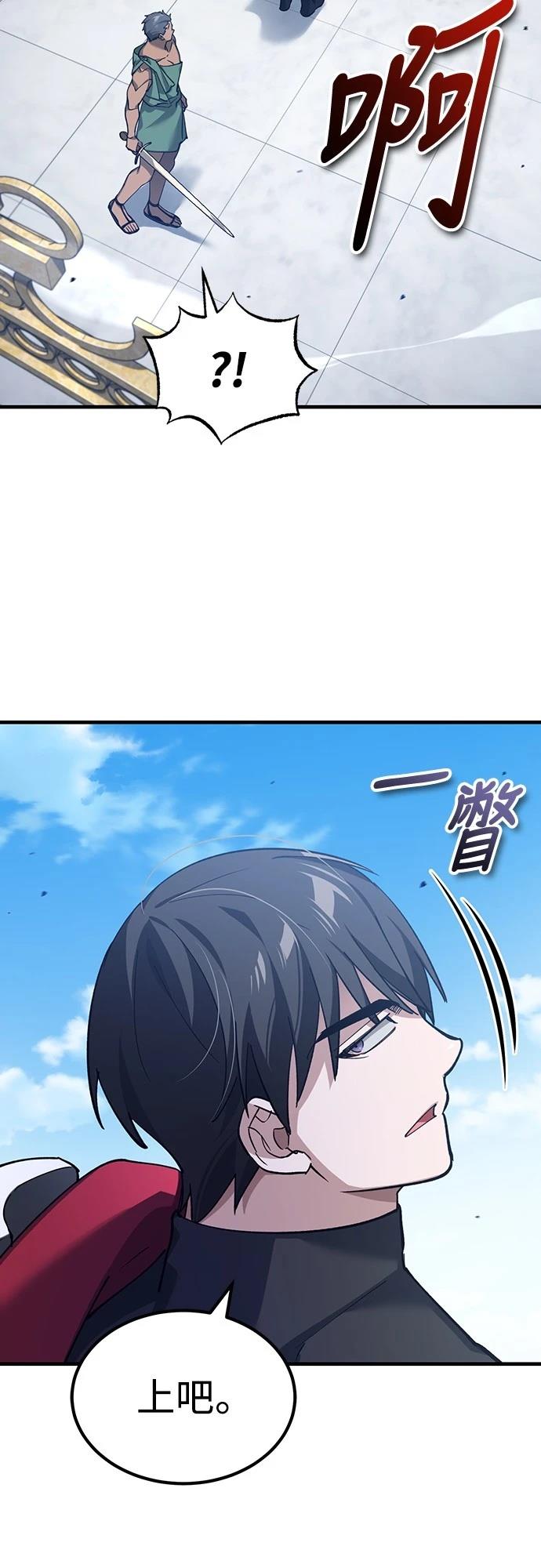 第128话6