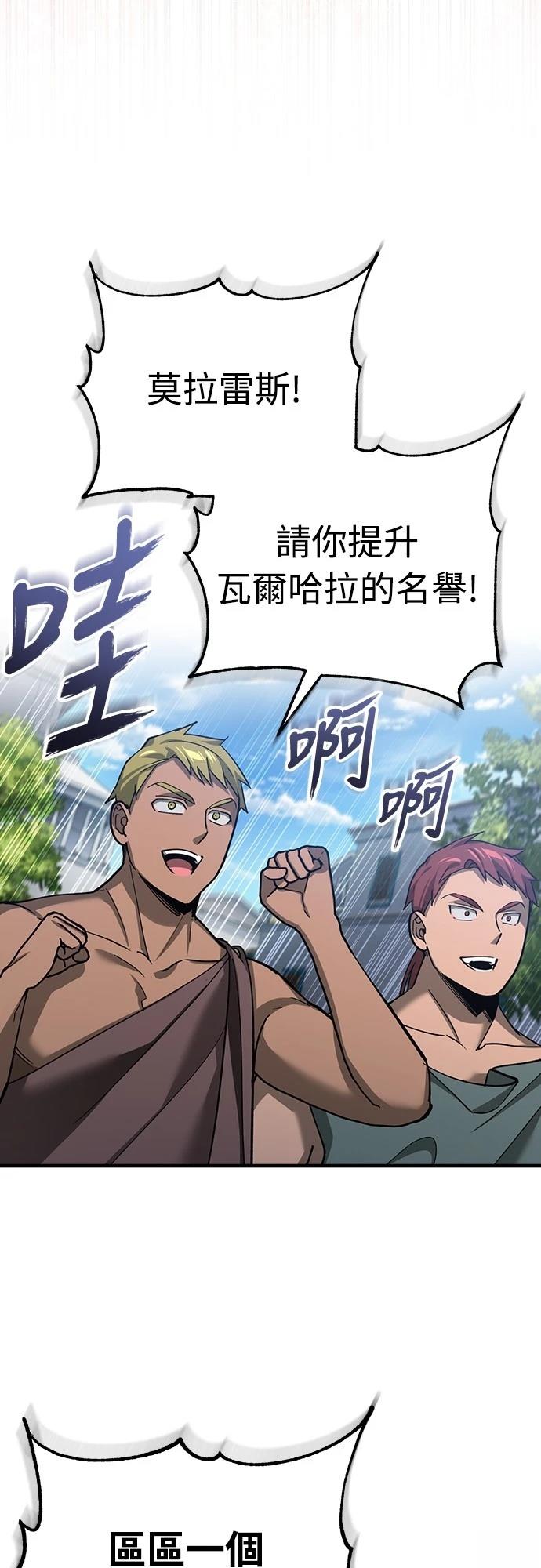第128话60