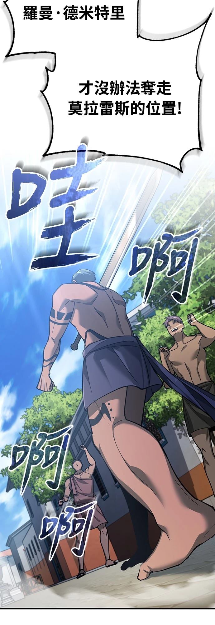 第128话61