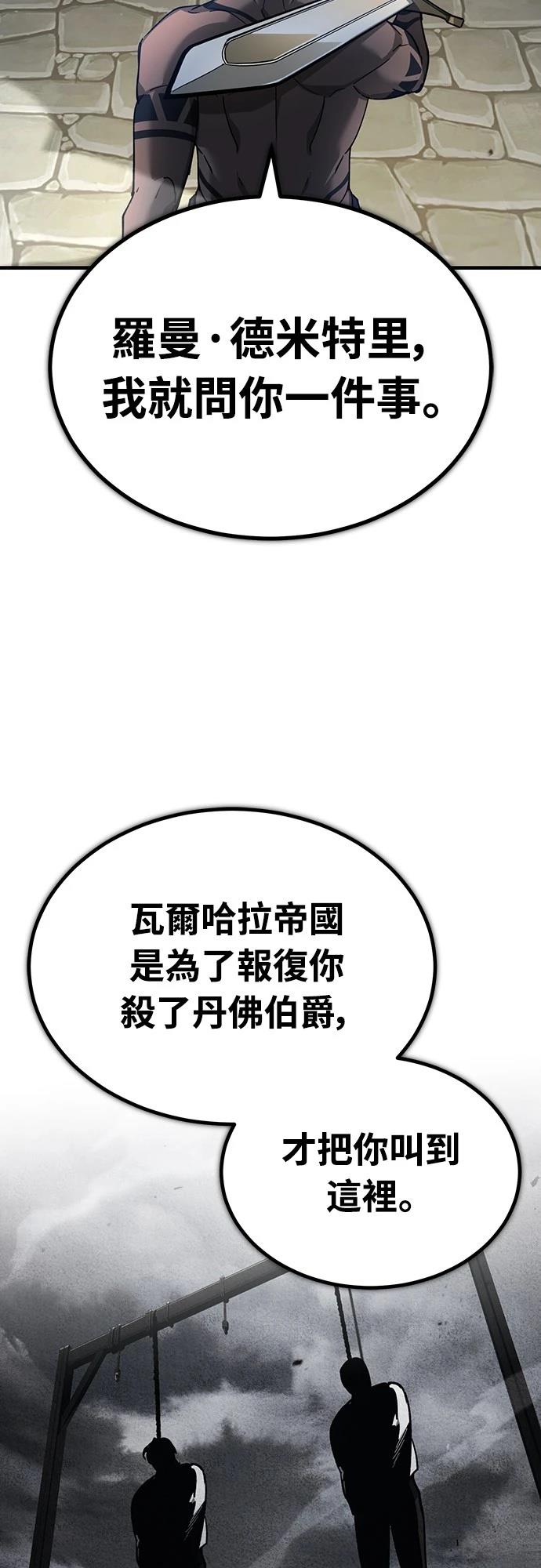 第128话63
