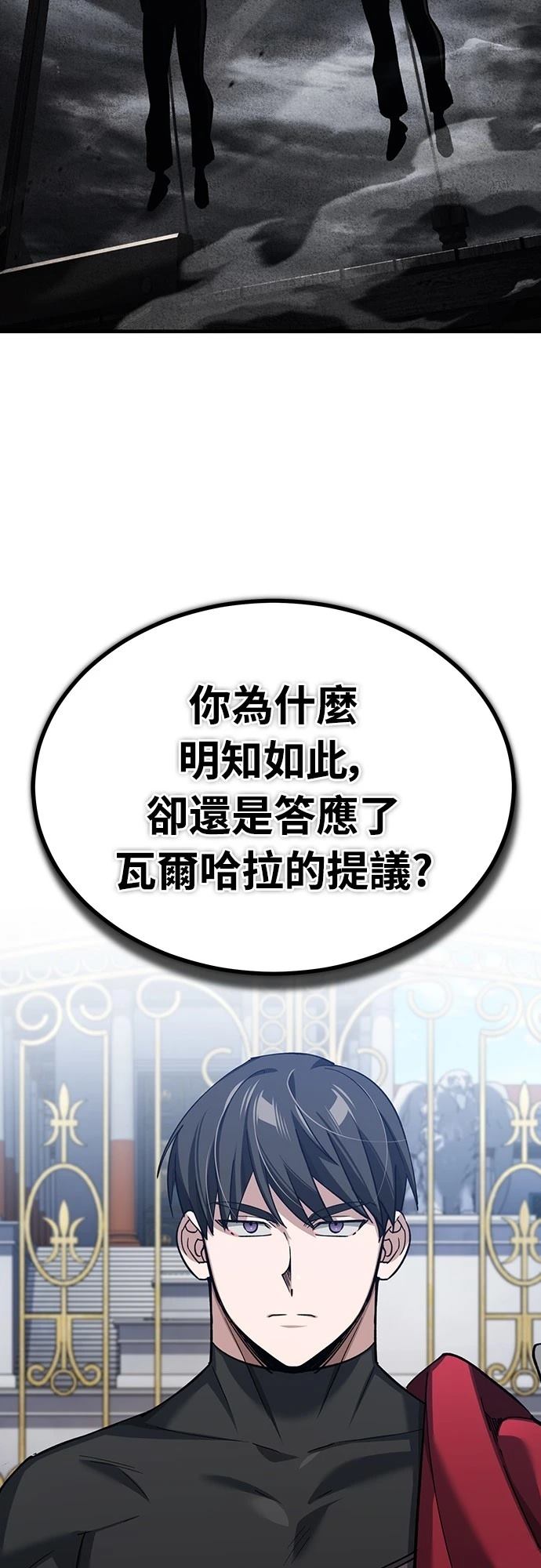 第128话64