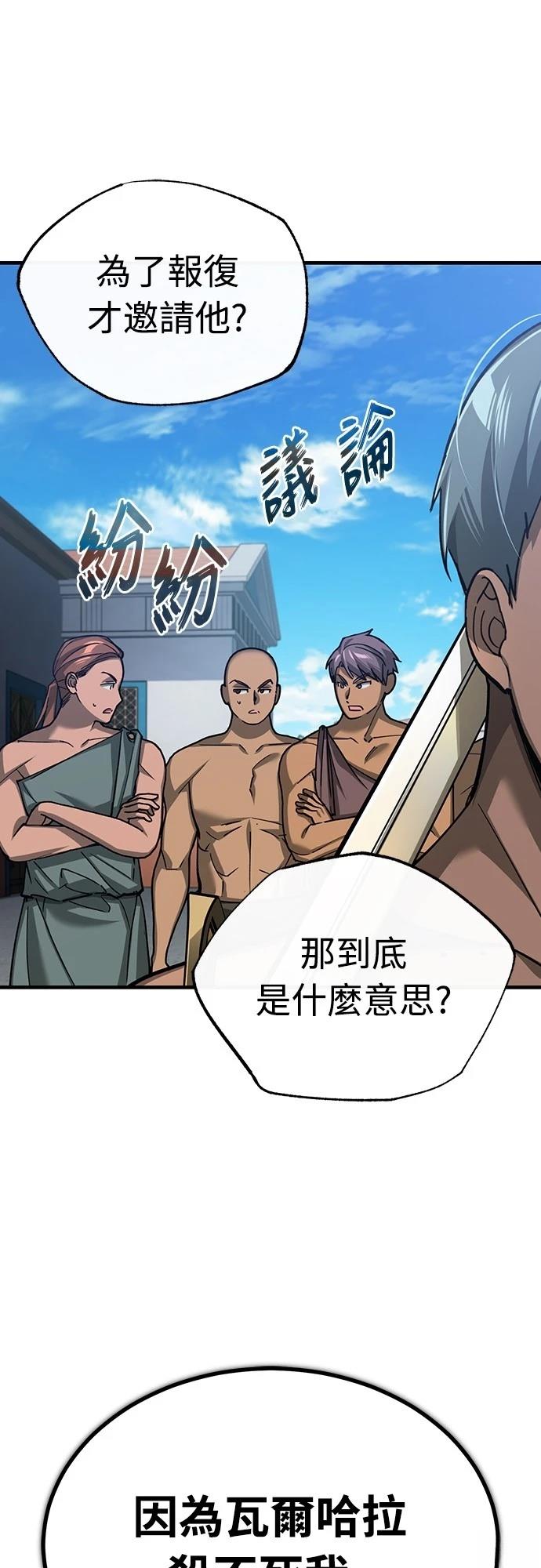 第128话66