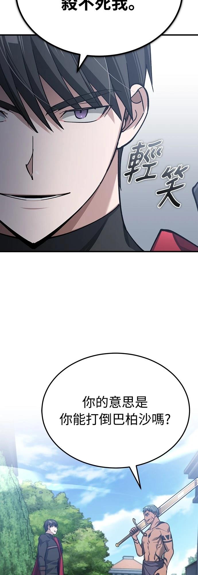 第128话67