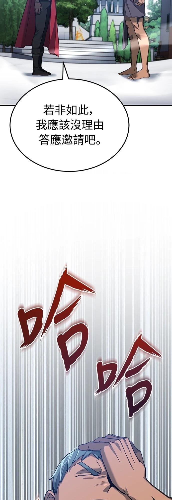 第128话68