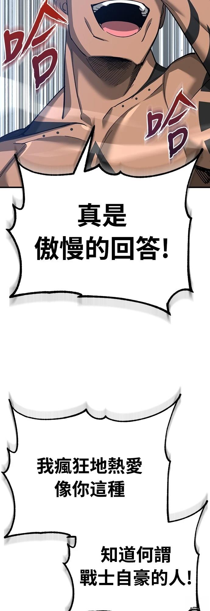 第128话69
