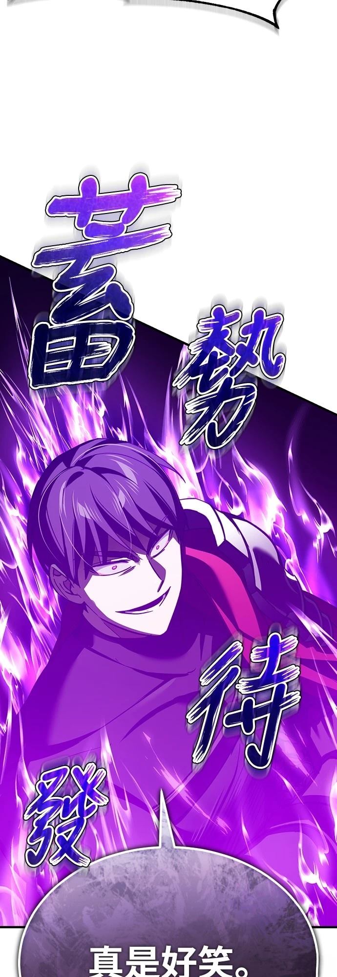第128话71