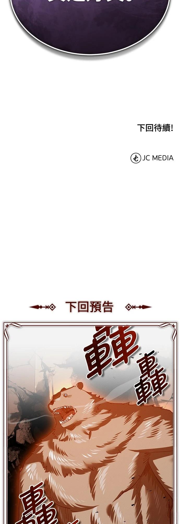 第128话72