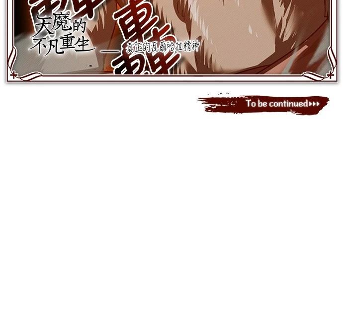 第128话73