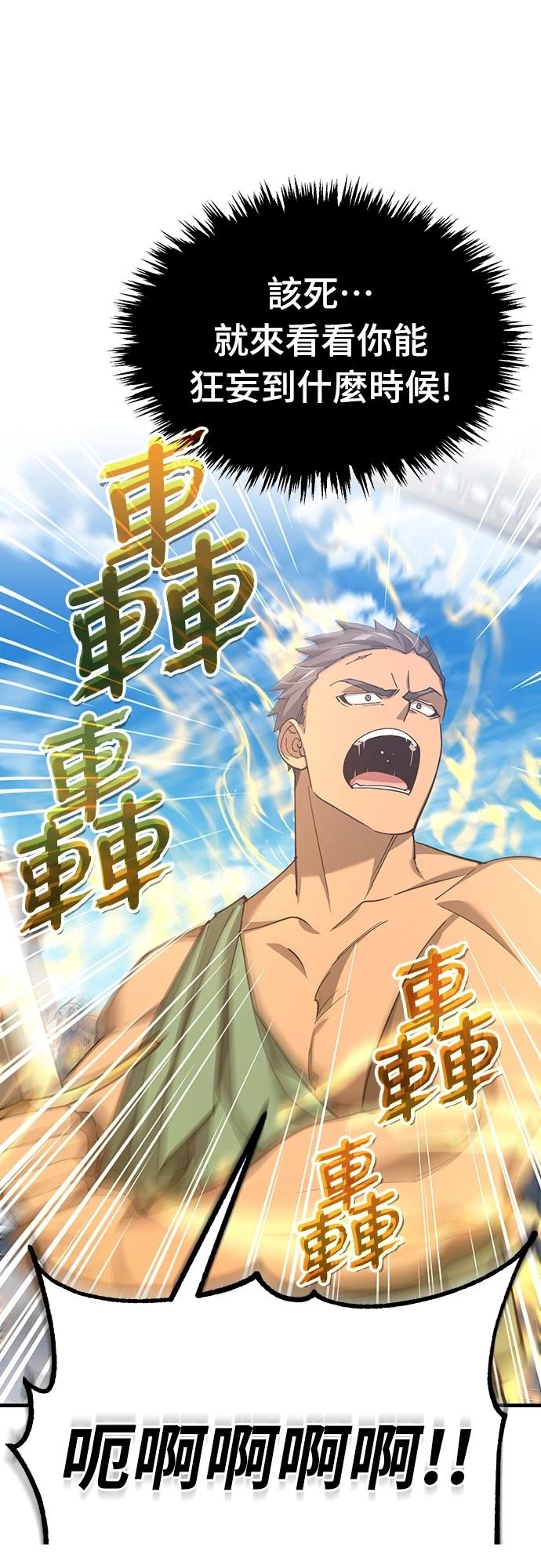 第128话8