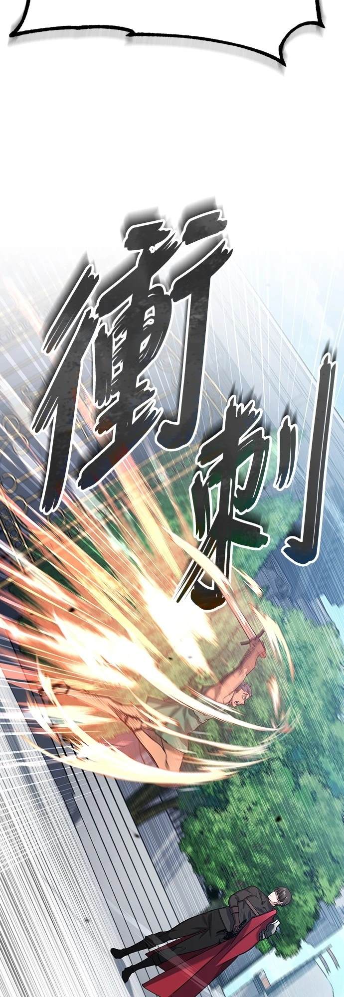 第128话9