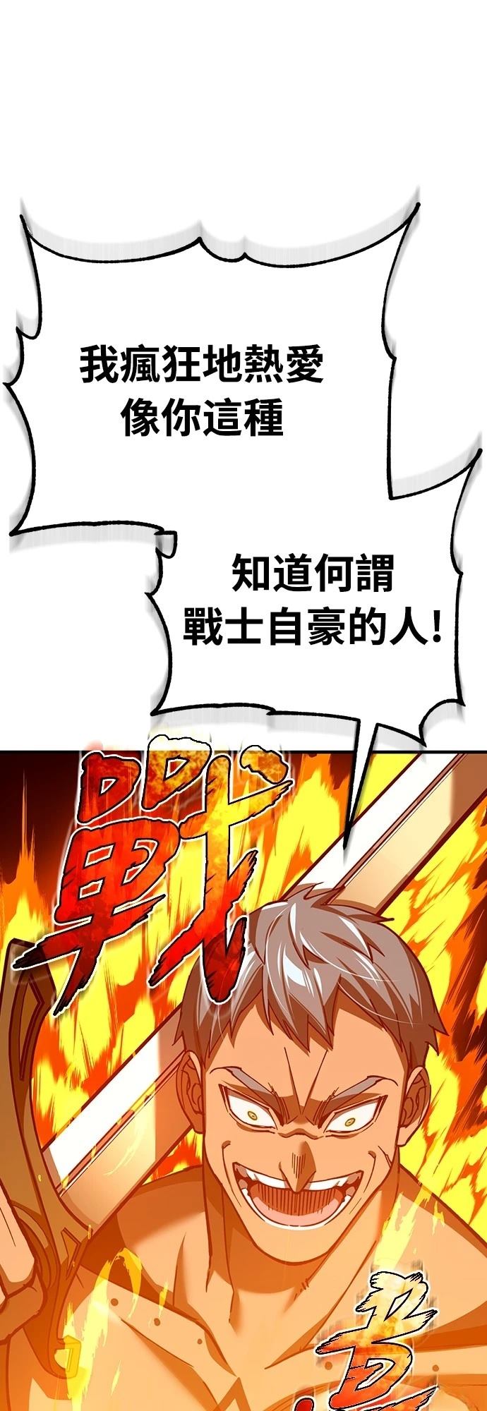 第129话0