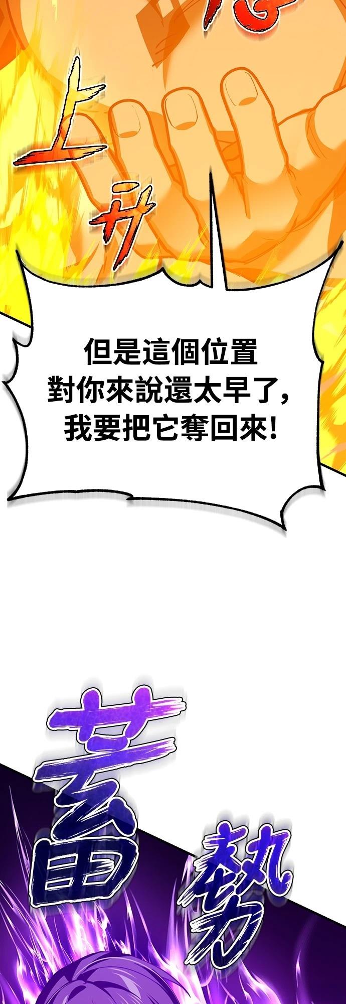 第129话1