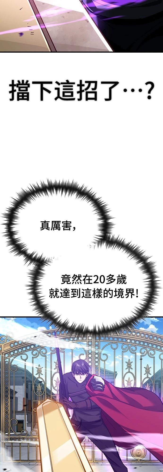 第129话11
