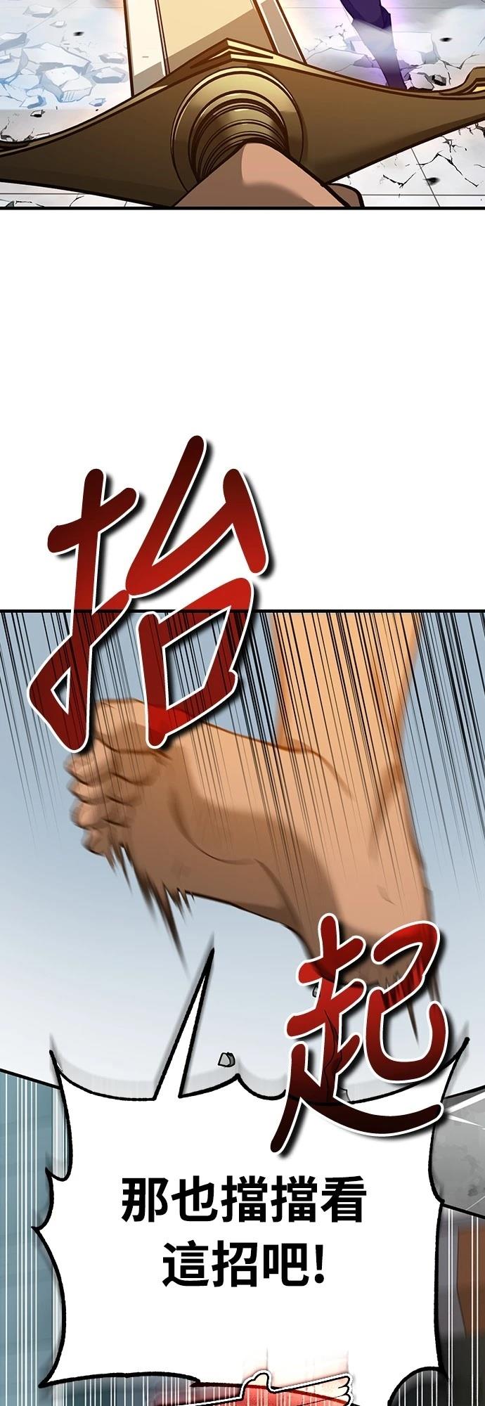 第129话12