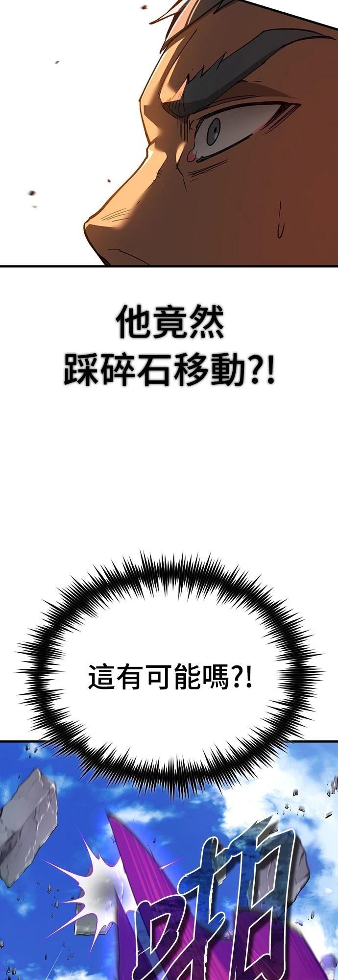 第129话19