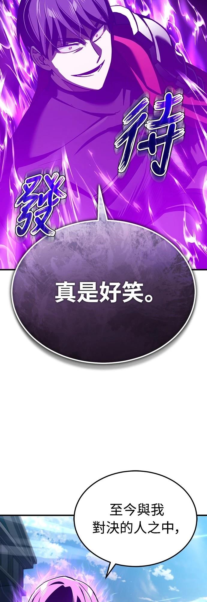 第129话2