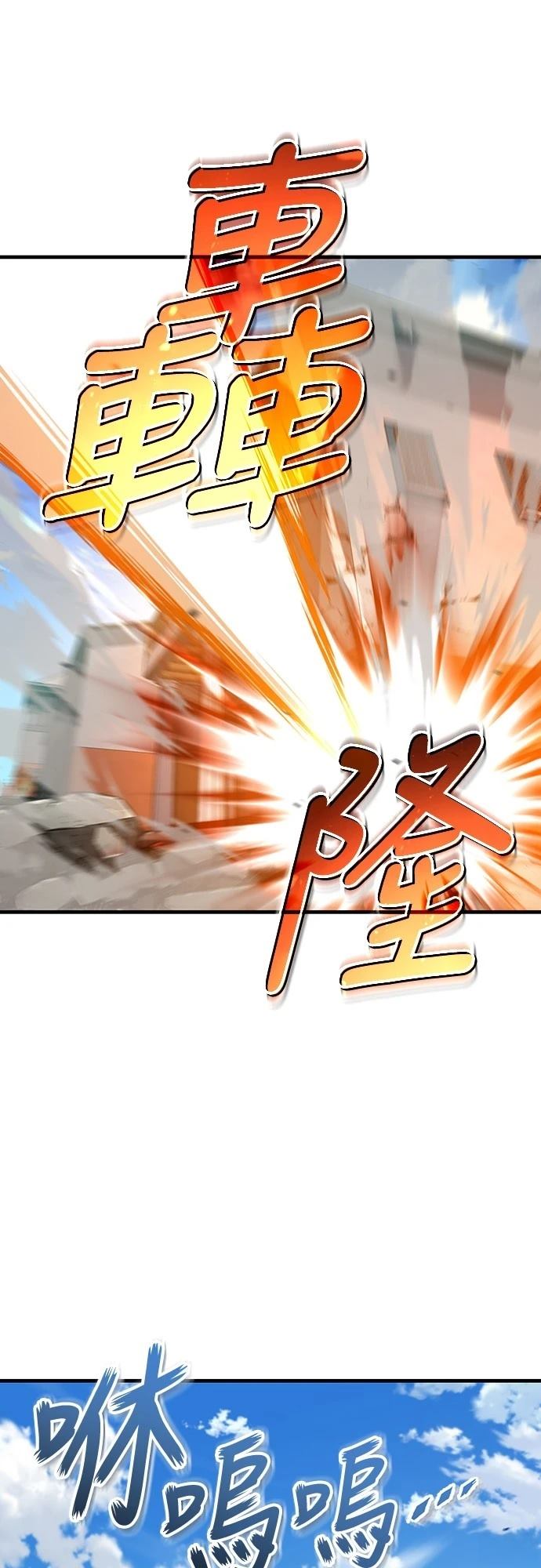 第129话25