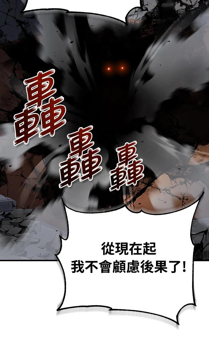 第129话28