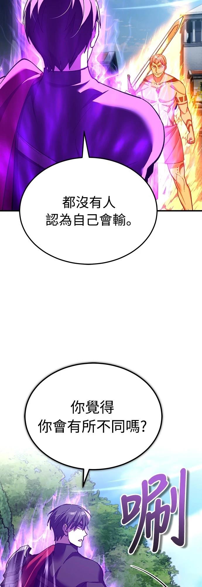第129话3
