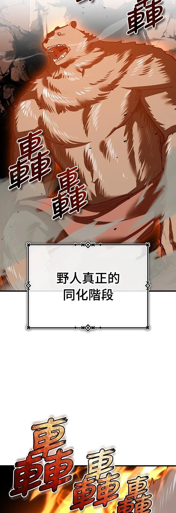 第129话30
