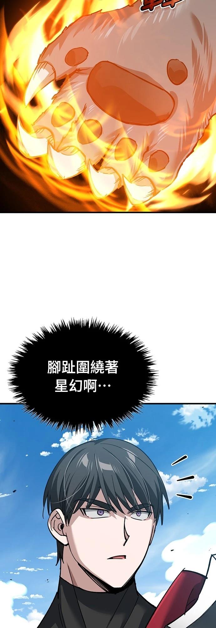 第129话31