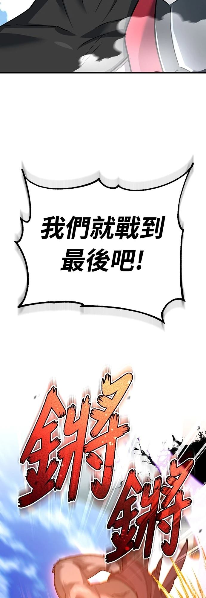 第129话32
