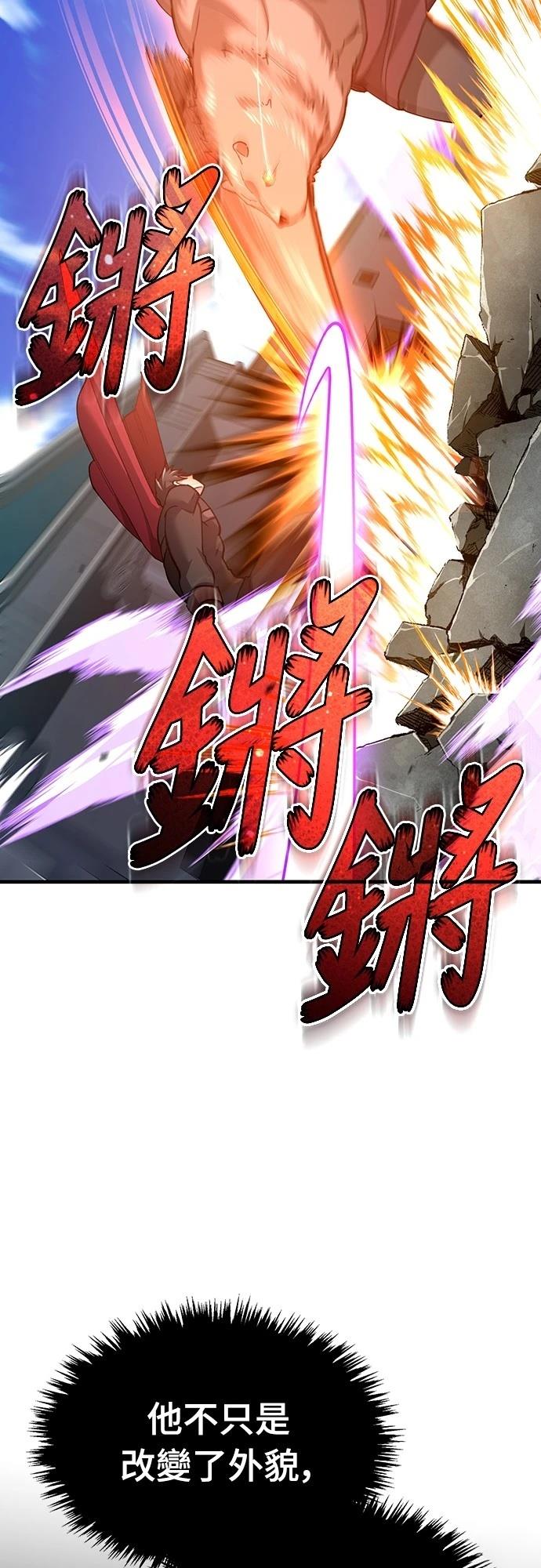 第129话33