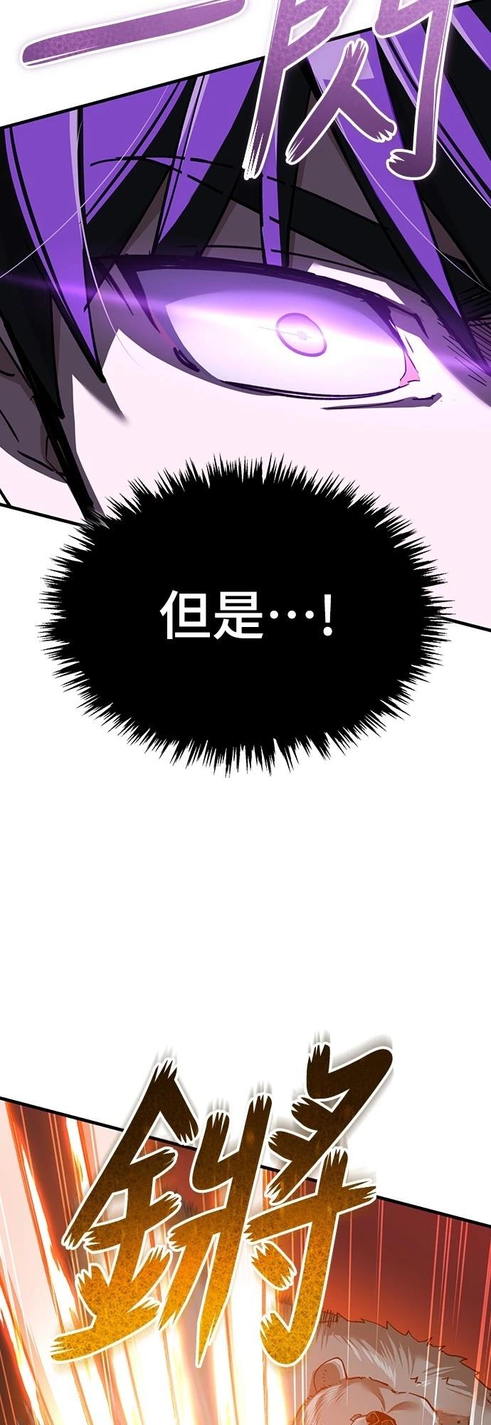 第129话35
