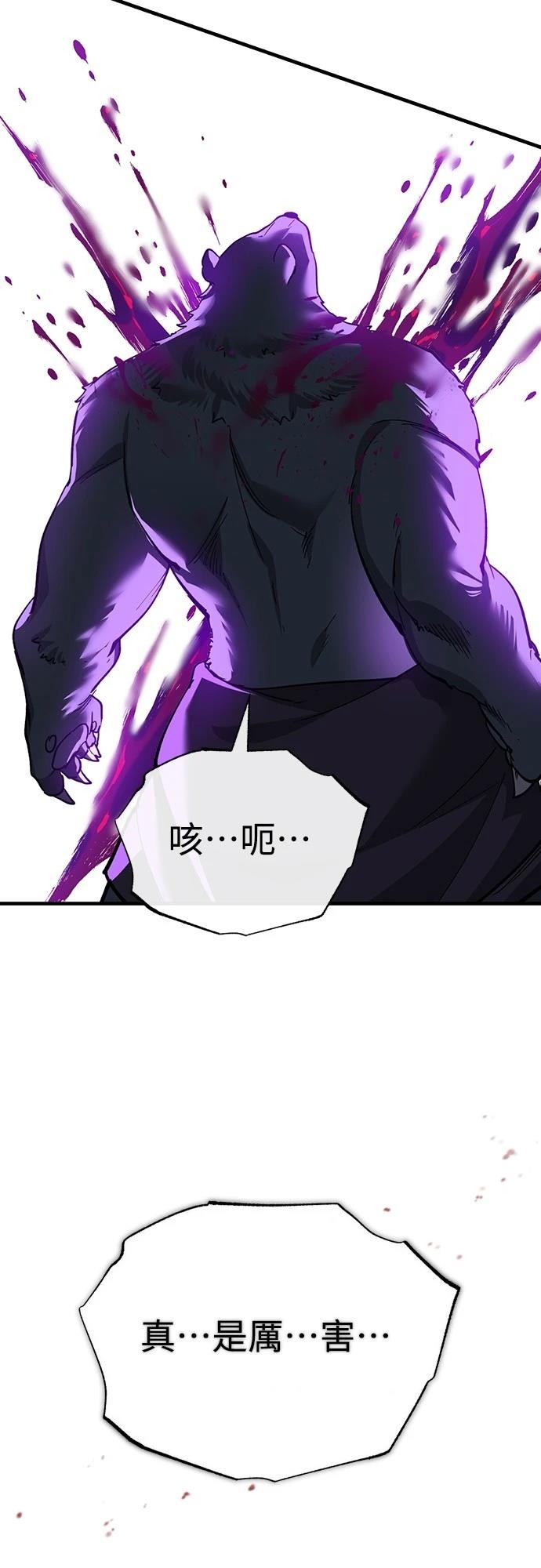 第129话39