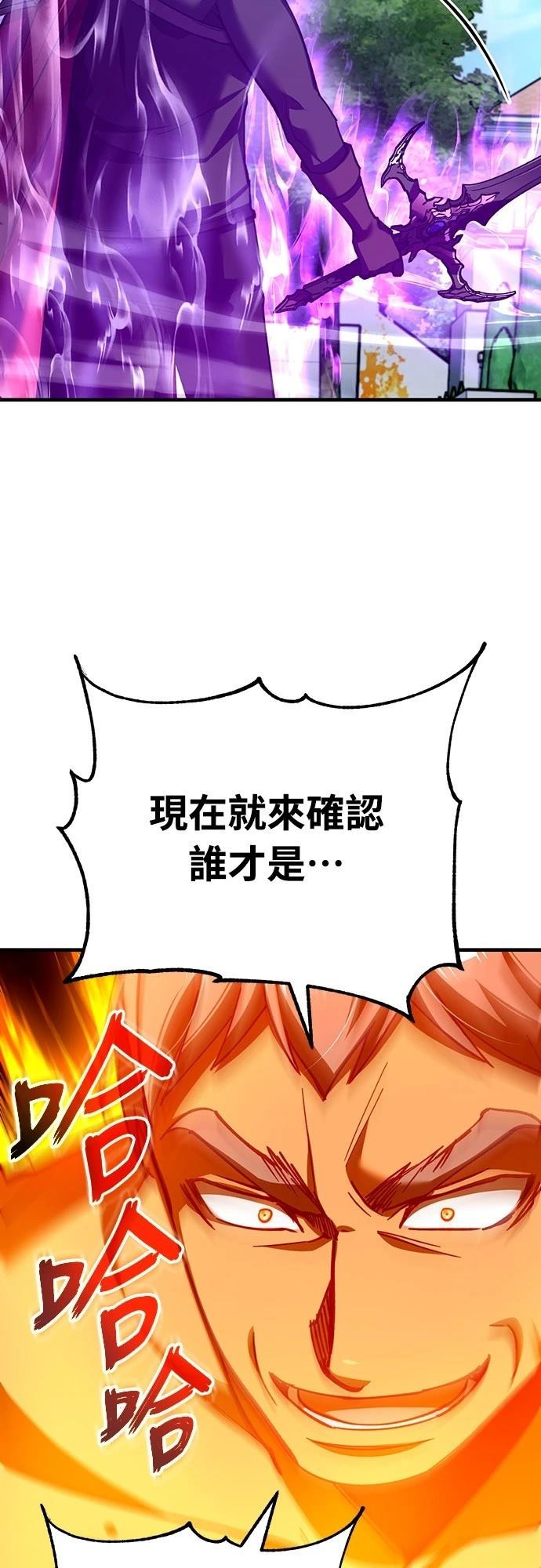 第129话4