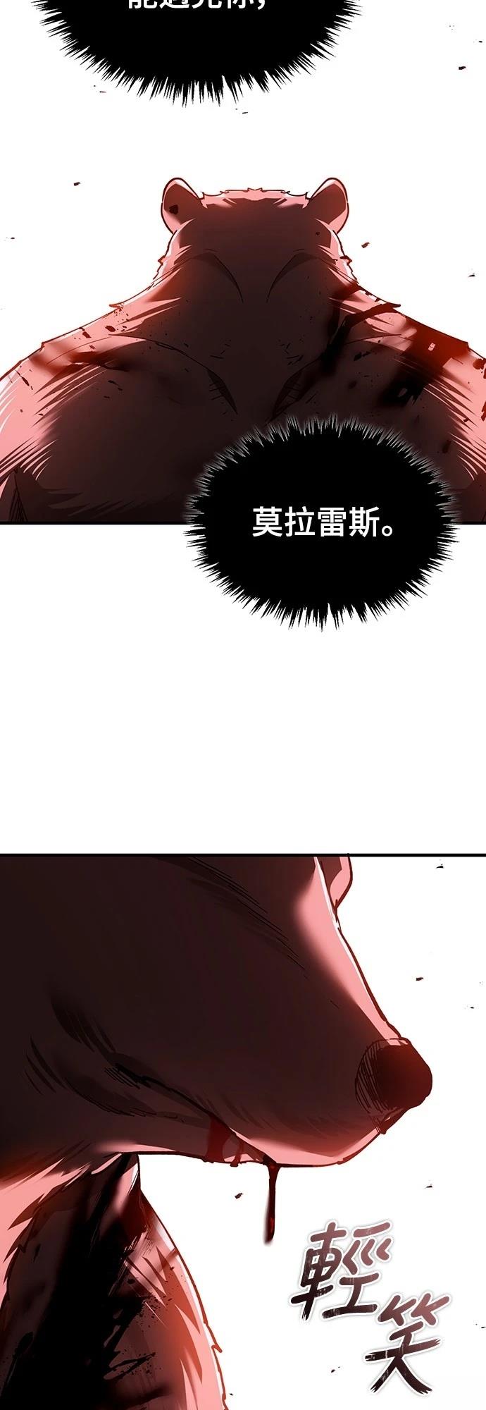 第129话42