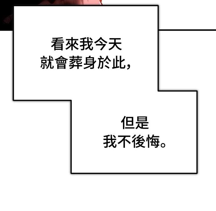 第129话43