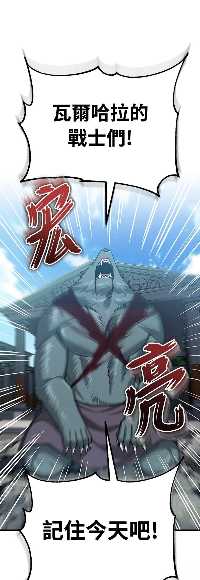 第129话44