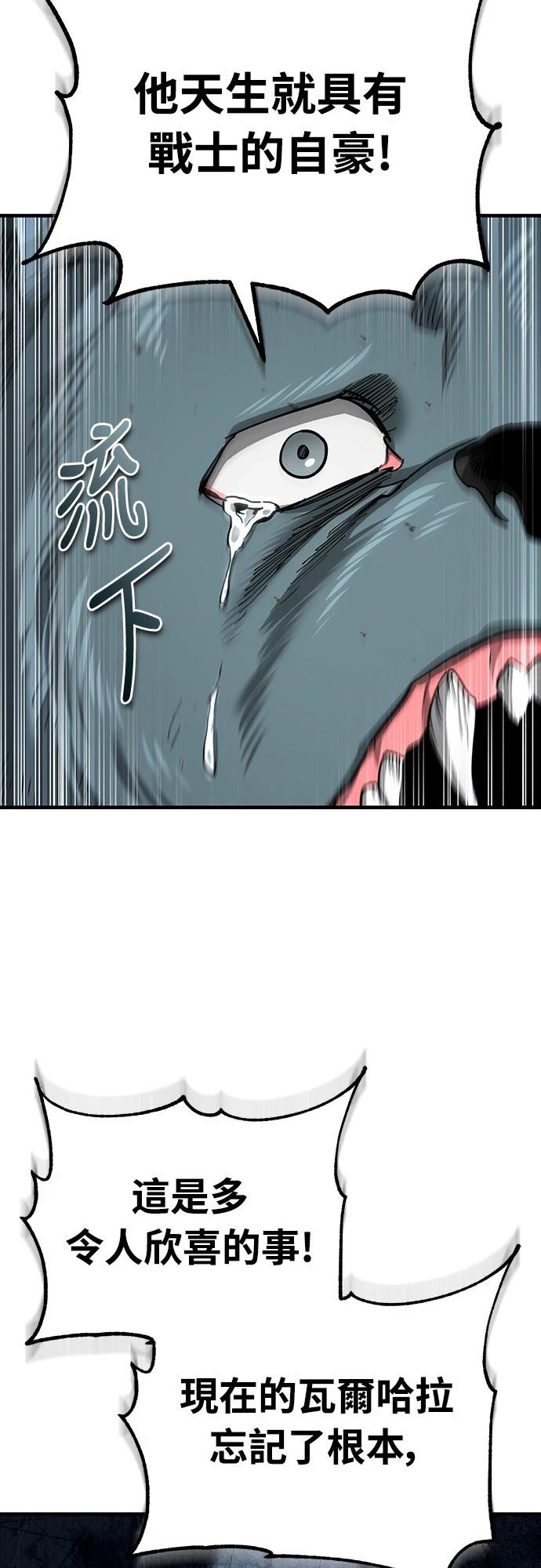 第129话46
