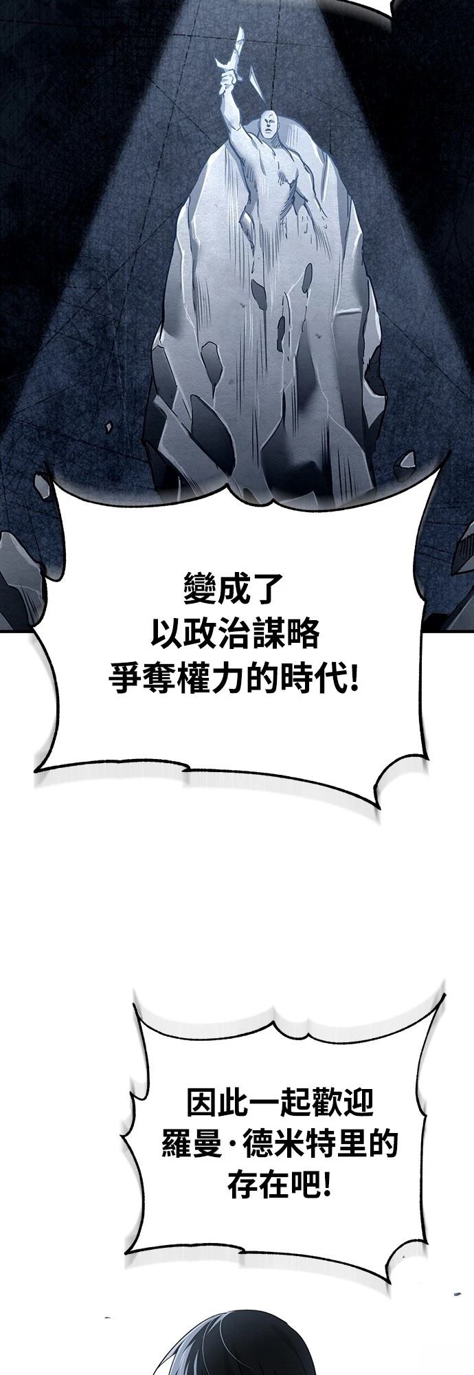 第129话47