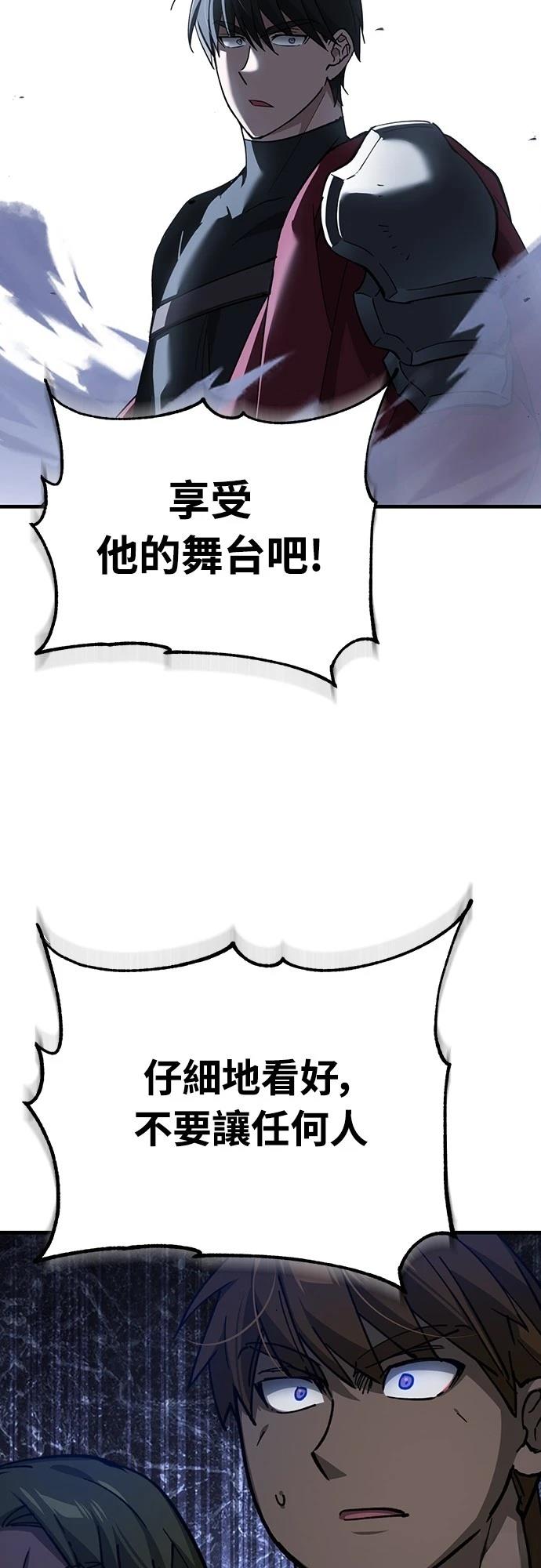 第129话48