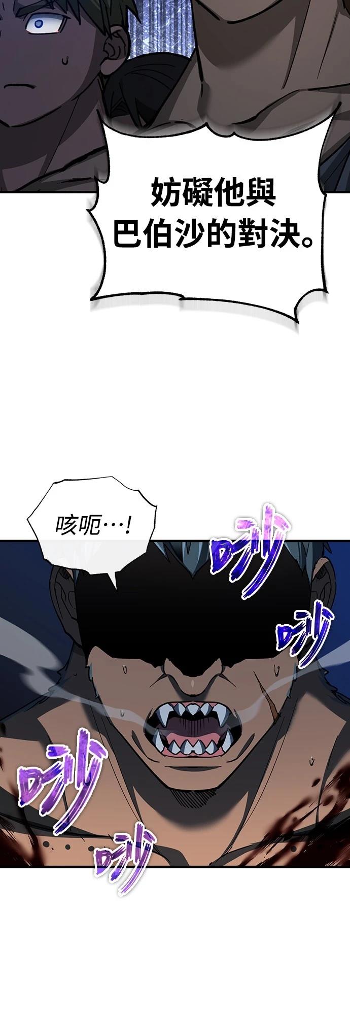第129话49