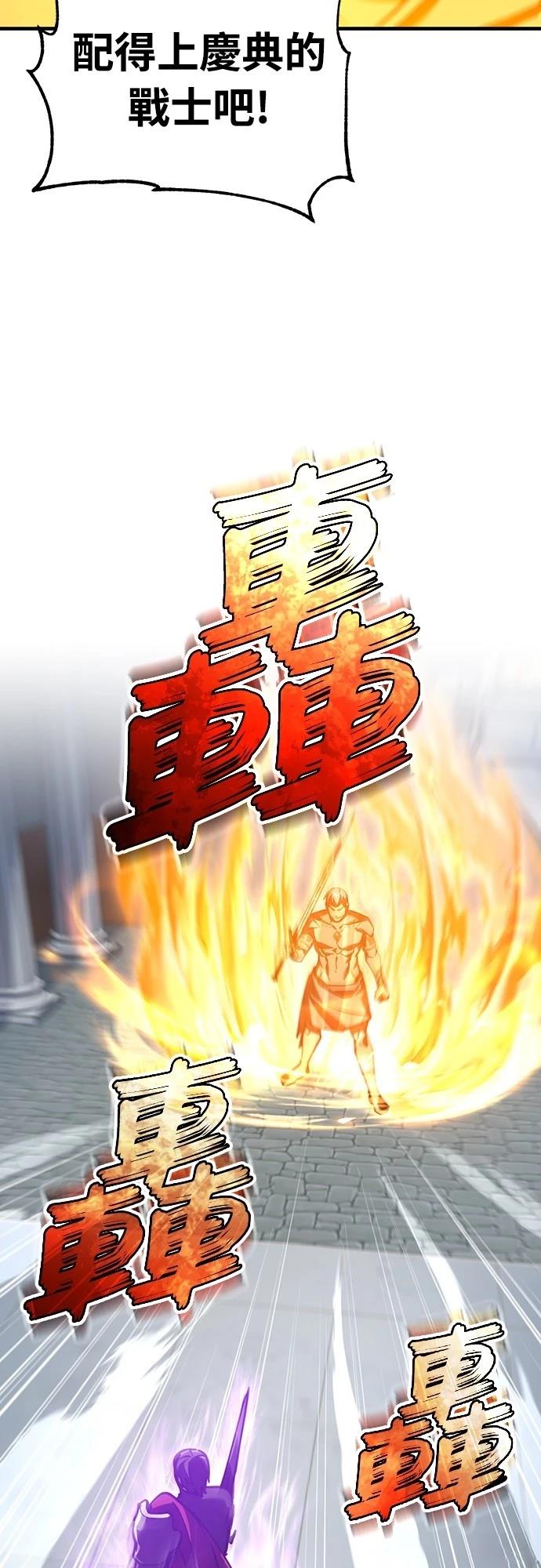 第129话5