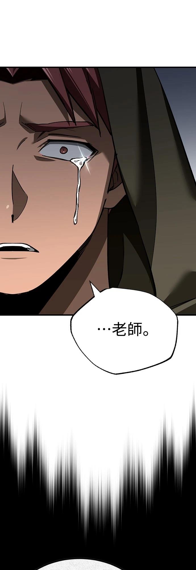 第129话51
