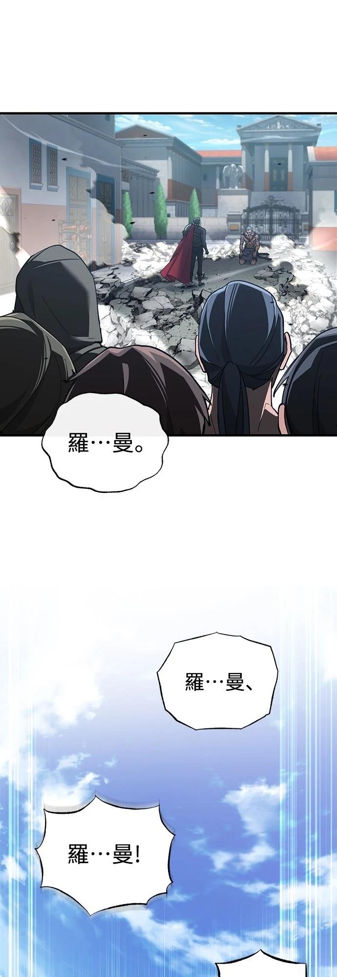 第129话57