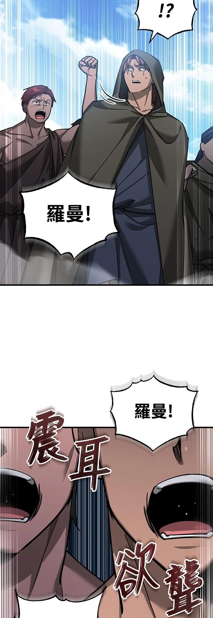 第129话58