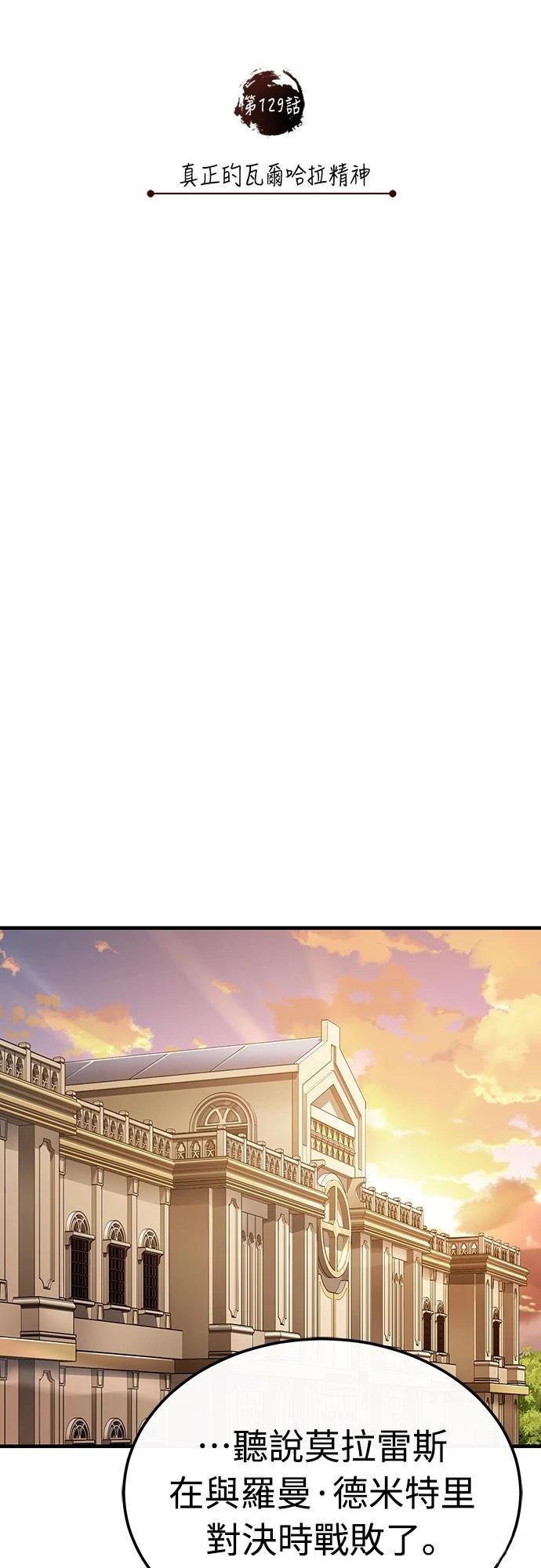 第129话61