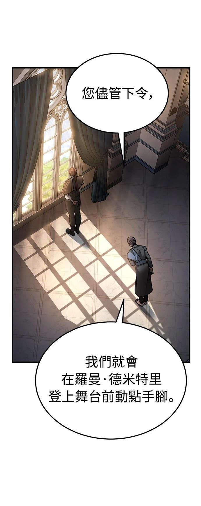 第129话63