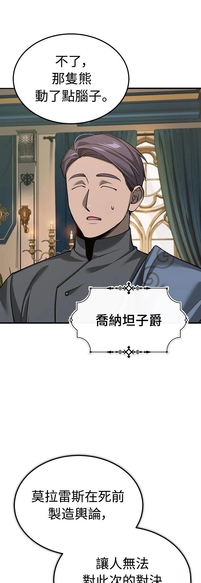 第129话64